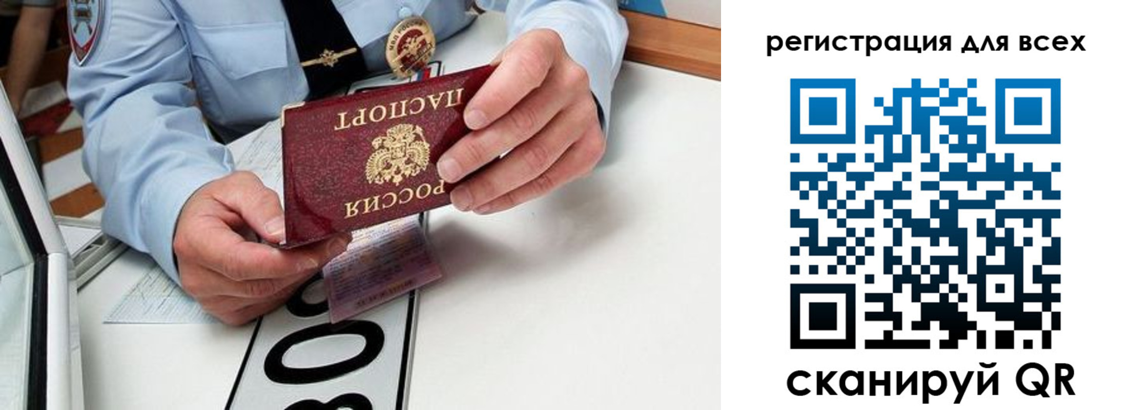 найти адрес прописки в Тихвине