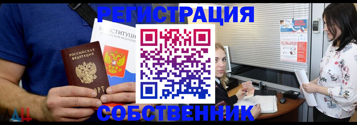 прописка для военкомата в Тихвине